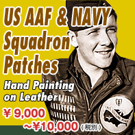 Leather SQD Patches