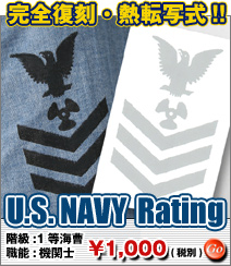 USN �ߥ꥿�꡼ Rating Ǯž�̼�
