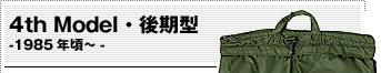 إåȥХå/4th Model 