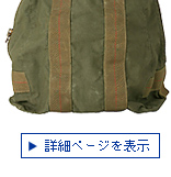 إåȥХå/NAVY Late 50s