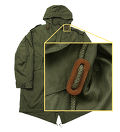 Example: M51 Parka