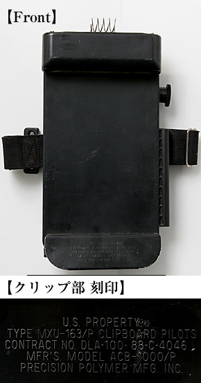 USAF(�ƶ���) 80's �ѥ����åȡ�����åץܡ��� TYPE MXU-163/P /�ץ顦�ܥǥ�������/DLA 88ǯ/�饤��ȯ����ǽ̵��/��ʪ���˾�