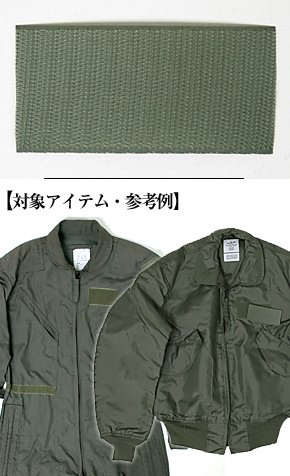 US(�Ʒ�) �٥륯���ơ��ס��եå���������(ͺ��)/S.G./5cm(W) x 10cm(L)/��ʪ��̤����