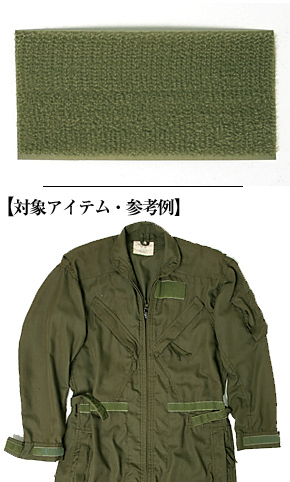 US(�Ʒ�) �٥륯���ơ��ס��롼�ס�������(����)/OG106/5cm(W) x 10cm(L)/��ʪ��̤����