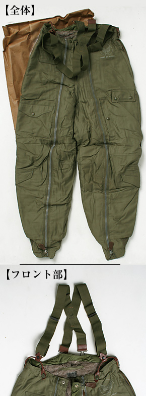 Military A-11 フライト・トラウザーズ World War II U.S. Army Air Forces Type A-11 Flight Trousers