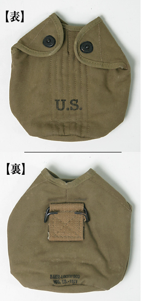 US ARMY WWII M-1910 ���������������С�/��ʪ��̤����