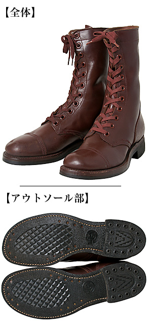 US(Ʒ) 4050ǯ ֥饦󡦥Хåȥ֡/9.0 E/ʪ̤