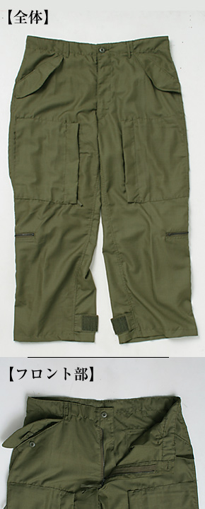 US(�Ʒ�) NAM�� �Ρ���å������إꥯ�롼�ѥ��/DSA-71/��ʪ��̤����