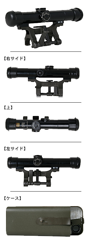 ɥ BW(Ϣˮ) G-3 饤եѥסFERNROHR, ZIEL-,GEWEHR/Ψ4ܡ°դ/HENSORDT/ʪ˾