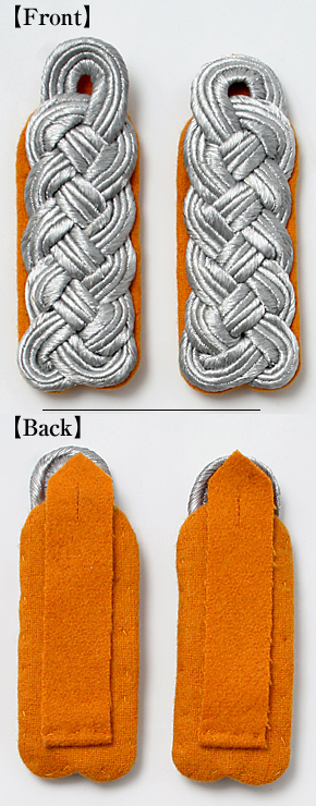 東ドイツ NVA(人民軍) 将校・佐官クラス 肩章/制服用/兵科色