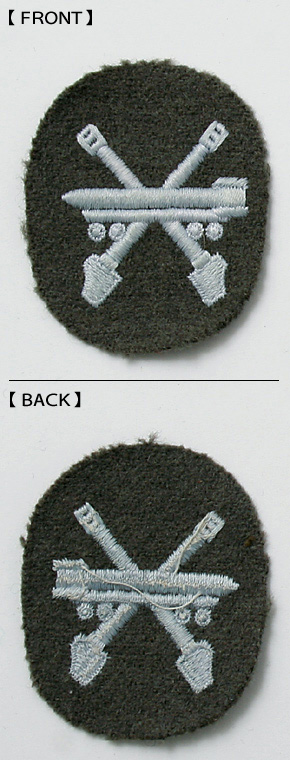 東ドイツ NVA(人民軍) 60's 兵/下士官 専門職章/火砲・武器技術