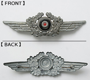 ɥķ WWII (LUFTWAFFE) ʼ/δ ˹ѥ᥿˹/ޥ/ʪ˾
