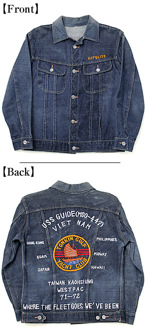 US NAVY(�Ƴ���) NAM�� �������ࡦ���㥱�åȡ�USS GUIDE(MSO-447) VIET NAM & WESTPAC 71-72/�ǥ˥ࡦ���㥱�å� �١���/��ʪ���˾�