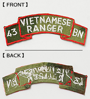 60年代 米軍実物 スクロール AIR BORNE RANGER パッチ 60年代 米軍実物