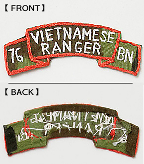 ���NAM�� US(�Ʒ�)���ɥХ����� RANGER ����������/76 BN/ERDL�������ϥ١���/�٥ȥʥ�����ɽ�/����