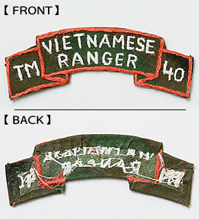 ���NAM�� US(�Ʒ�) ���ɥХ����� RANGER ����������/TEAM 40/ERDL�������ϥ١���/�٥ȥʥ�����ɽ�/����