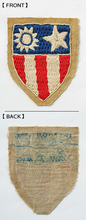 US(�Ʒ�) WWII CBI ���ѥå�/�ϥ�ɻɽ����ͥ�������ᥤ����/��ʪ��̤����