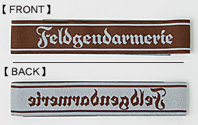 �ɥ���Φ��(HEER) WWII ��Feldgendarmerie��(�����ʼ)���ե����ȥ�/BEVO(��������)/�����ǥ���/����