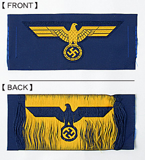 �ɥ��ĳ���(KRIEGSMARINE) WWII �����ɥ顼/�֥롼���١���(������)/BEVO/�����ǥ���/����