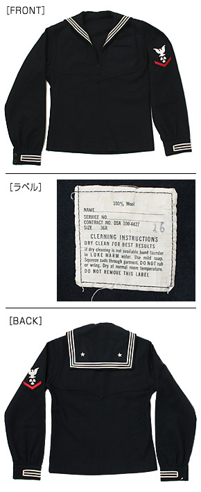 US NAVY �����顼���ȥåס�Dress Type/������/36-DN-03/��ʪ���˾�