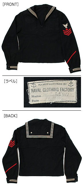 US NAVY �����顼���ȥåס�Dress Type/������/38-DC-04/��ʪ���˾�