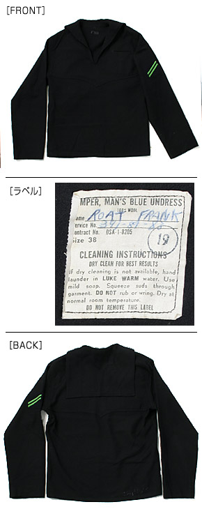 US NAVY �����顼���ȥåס�Undress Type/������/38-UN-01/��ʪ���˾�