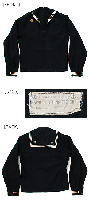 US NAVY �����顼���ȥåס�Dress Type/������/40-DC-02/��ʪ���˾�