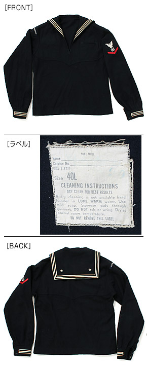 US NAVY �����顼���ȥåס�Dress Type/������/40-DN-05/��ʪ���˾�