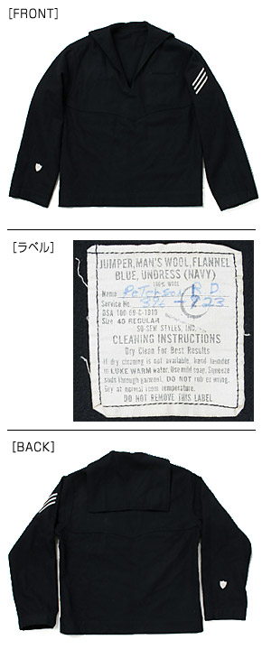 US NAVY �����顼���ȥåס�Undress Type/������/40-UN-02/��ʪ���˾�