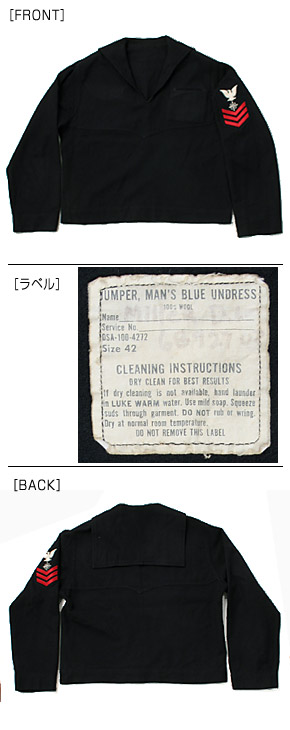 US NAVY �����顼���ȥåס�Undress Type/������/42-UN-01/��ʪ���˾�