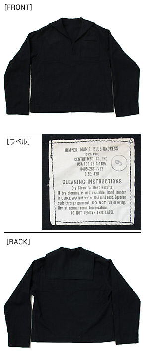 US NAVY �����顼���ȥåס�Undress Type/������/42-UN-02/��ʪ���˾�