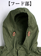 US(米軍) M-51パーカー/ライナー(初期ウール・パイルタイプ)付/サイズ