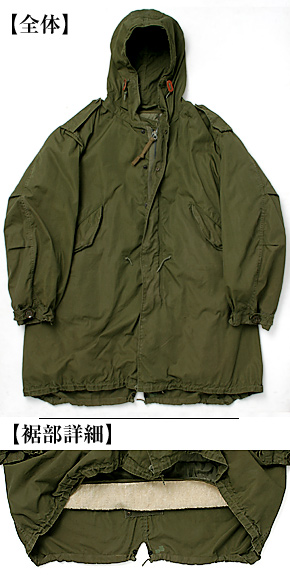 US(米軍) M-51パーカー/CROWN社オートロック・スライダーZIP./後期