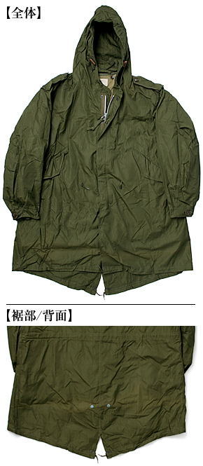 US(米軍) M-51パーカー/CONMAR社アルミ・ZIP.仕様/SKYWAY