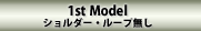 1st Model