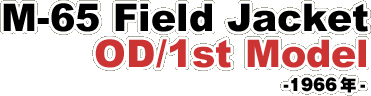 M-65/�ե�����ɥ��㥱�å�/����ߥ��åѡ�/1st Model